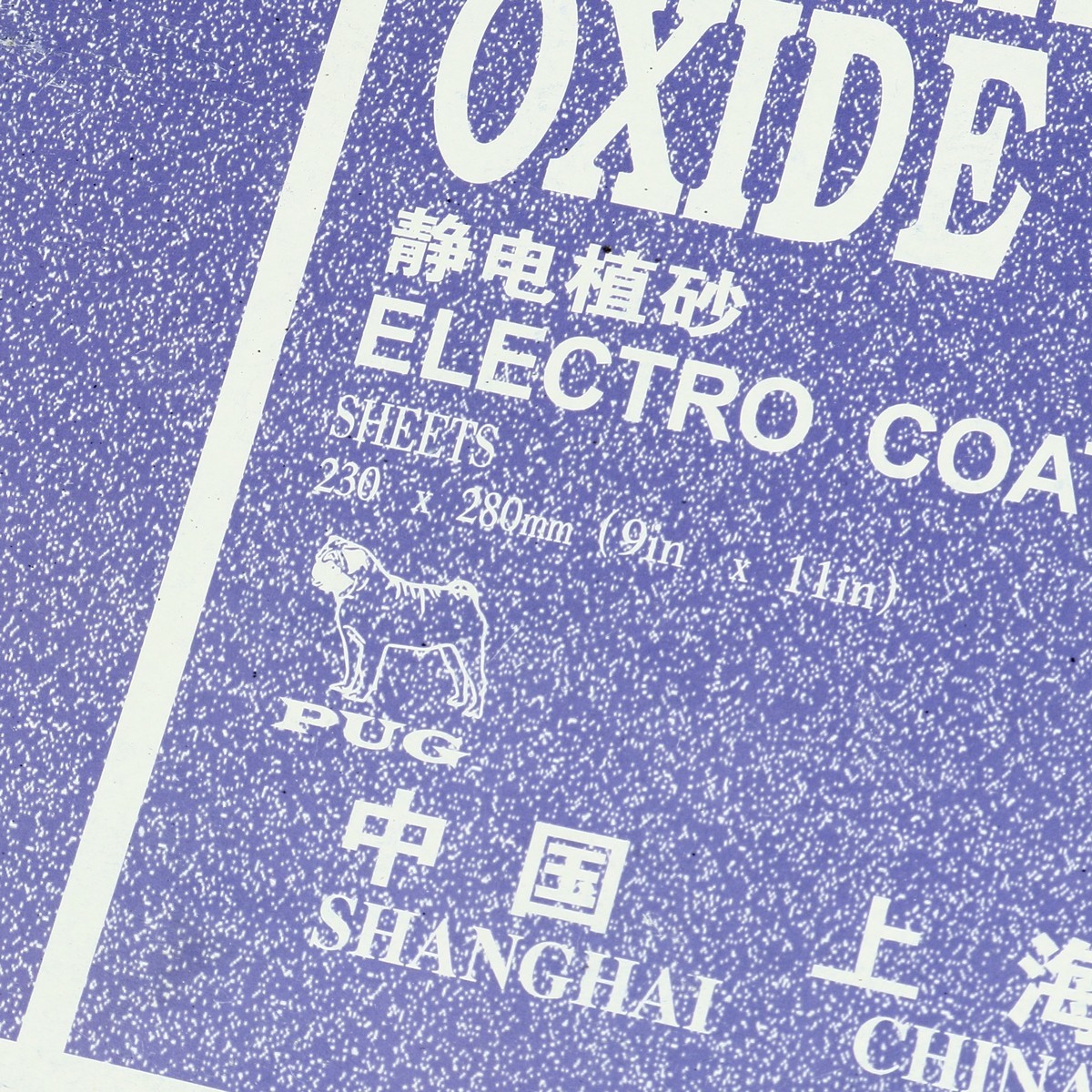 ผ้าทรายเบอร์ 0 , เบอร์  1  , เบอร์ 1.1/2  เบอร์ 2 ,  เบอร์ 2.1/2  , เบอร์ 3 และเบอร์ 4