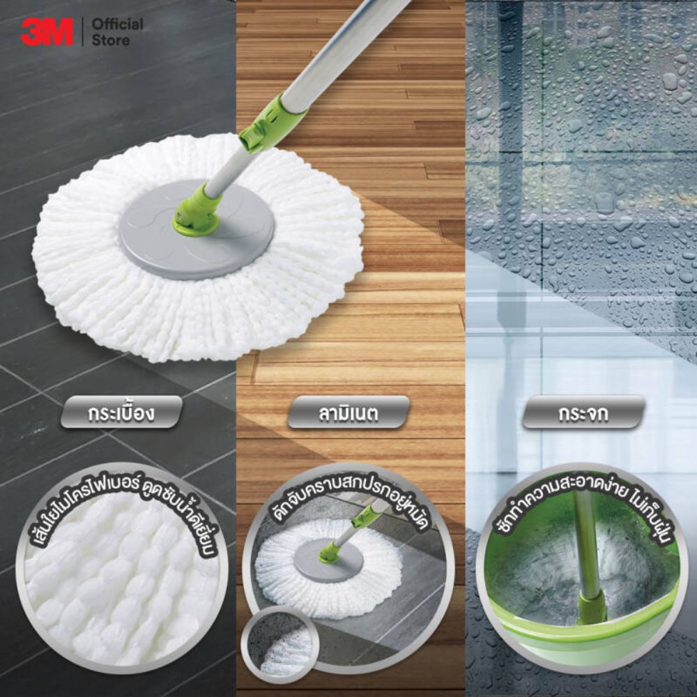 3M สก๊อตซ์ไบรต์ Eco DUAL Spin Bucket - ชุดถังปั่นอีโค่ ดูโอ้ววอช พร้อมไม้ถูพื้นไมโครไฟเบอร์