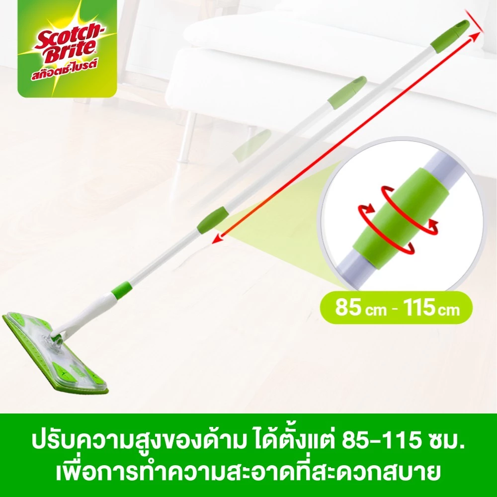 3M สก๊อตช์-ไบรต์ ชุดไม้ม็อบดันฝุ่น อีซี่ สวีปเปอร์ Scotch-Brite Easy Sweeper