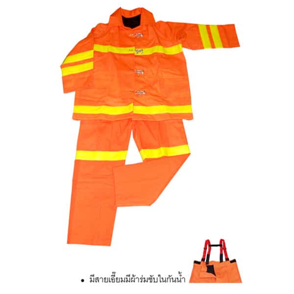 ชุดดับเพลิงนอกอาคาร ( เสื้อ – กางแกง ) มีแถบสะท้อนแสง