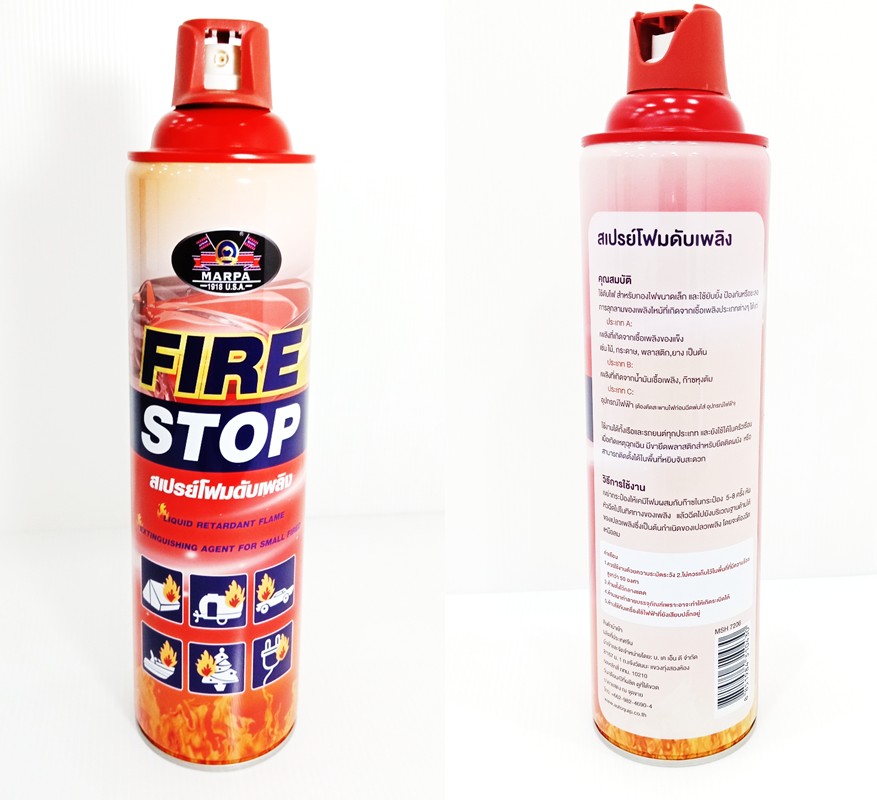 ถังขนาดพกพา