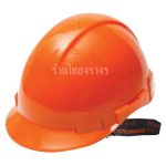 หมวกนิรภัย HDPE (High Density Polyethylene) แบบปรับเลื่อน 6 จุด