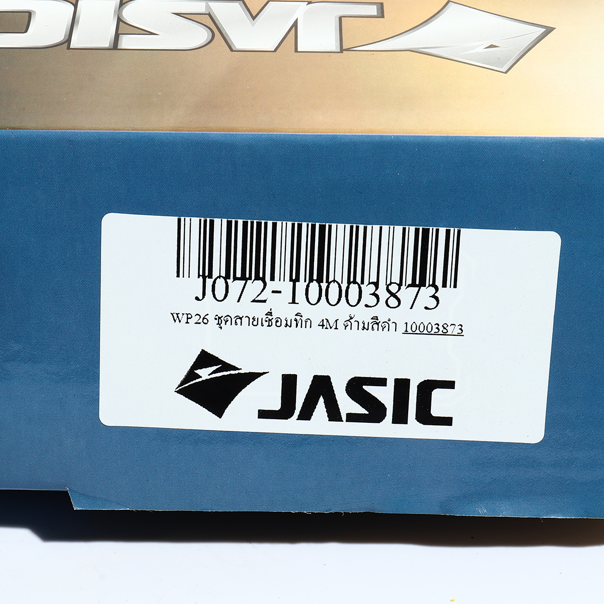 ชุดสายเชื่อมทิก JASIC รุ่น SR26 ขนาด 4 เมตร ด้ามสีดำ ใช้กับเครื่องเชื่อม TIG JASIC รุ่น TIG200S, TIG200ST, TIG200PACDC(E20101), TIG200PADX, TIG250-PAX1, TIG250-PAX3 และ TIG315PACD