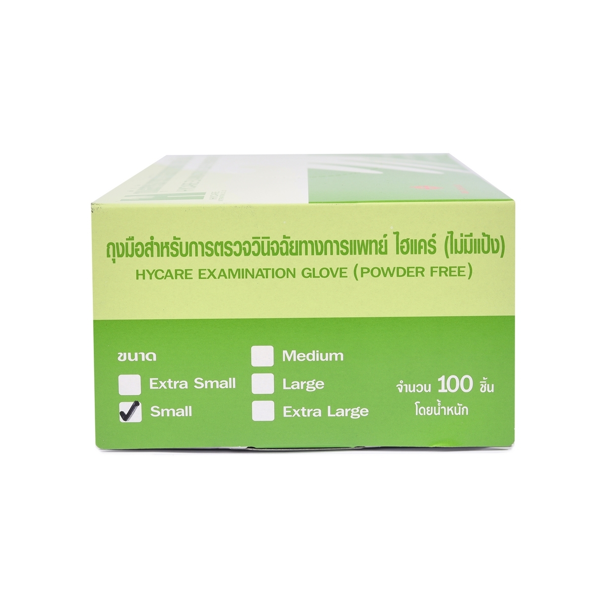 HYCARE ถุงมือยาง ถุงมือการแพทย์ ไซส์ S, M, Lชนิดไม่มีแป้ง ป้องกันเชื้อไวรัส สิ่งสกปรก และสารเคมี ผลิตจากยางธรรมชาติ เหมาะสำหรับผู้ที่มีอาการแพ้ง่าย (50 คู่/กล่อง) (ไฮแคร์)