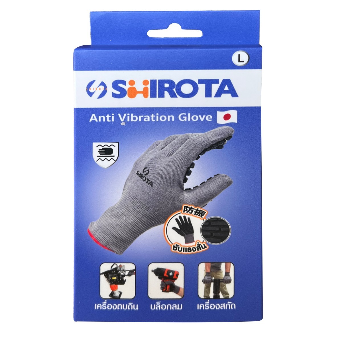 SHIROTA (ชิโรต้า) ถุงมือป้องกันแรงสั่นสะเทือน ไซส์ M, L รุ่น 1562P