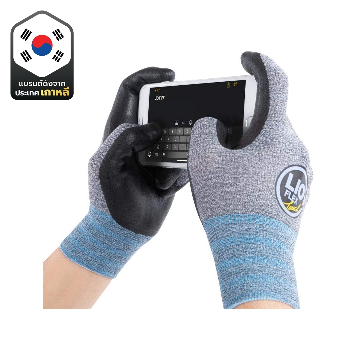 LIO FLEX ถุงมือเซฟตี้ทัชสกรีน ไซส์ XL (EU 10), รุ่น TOUCH ระดับ 4121X เคลือบไนไตรล์ ซับในไนลอน 15 เกจ, สแปนเด็กซ์, เคลือบ NBR ,ทัชสกรีนใหม่ ให้การสัมผัสแม่นยำ ใช้งานสมาร์ทโฟนและแท็บเล็ตได้ครบทั้ง 10 นิ้วโดยไม่ต้องถอดถุงมือ (ไลโอ เฟล็กซ์)