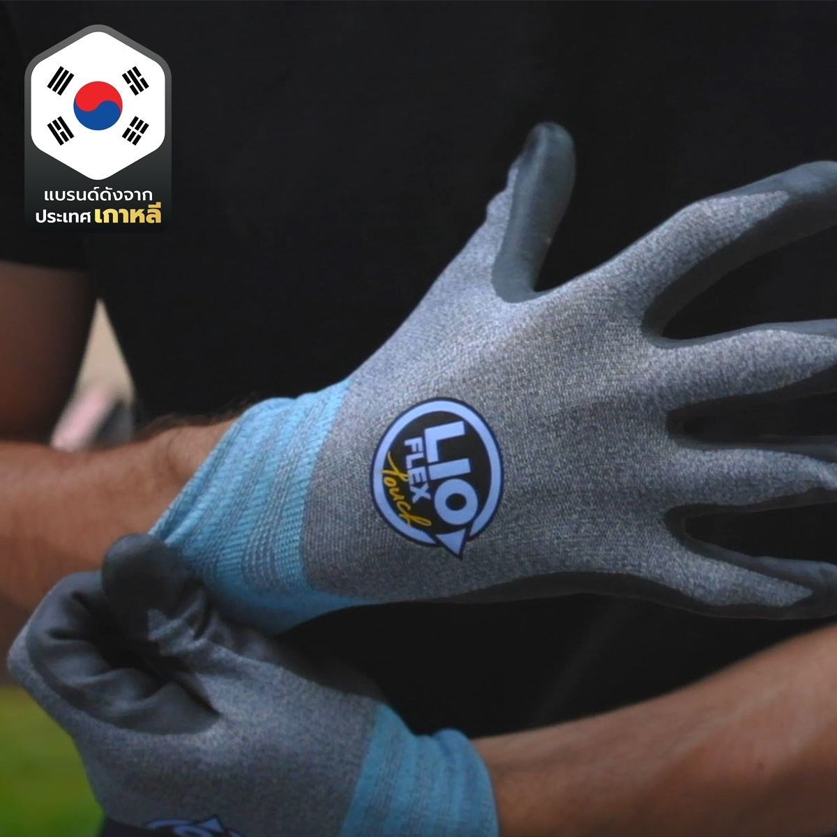 LIO FLEX ถุงมือเซฟตี้ทัชสกรีน ไซส์ XL (EU 10), รุ่น TOUCH ระดับ 4121X เคลือบไนไตรล์ ซับในไนลอน 15 เกจ, สแปนเด็กซ์, เคลือบ NBR ,ทัชสกรีนใหม่ ให้การสัมผัสแม่นยำ ใช้งานสมาร์ทโฟนและแท็บเล็ตได้ครบทั้ง 10 นิ้วโดยไม่ต้องถอดถุงมือ (ไลโอ เฟล็กซ์)