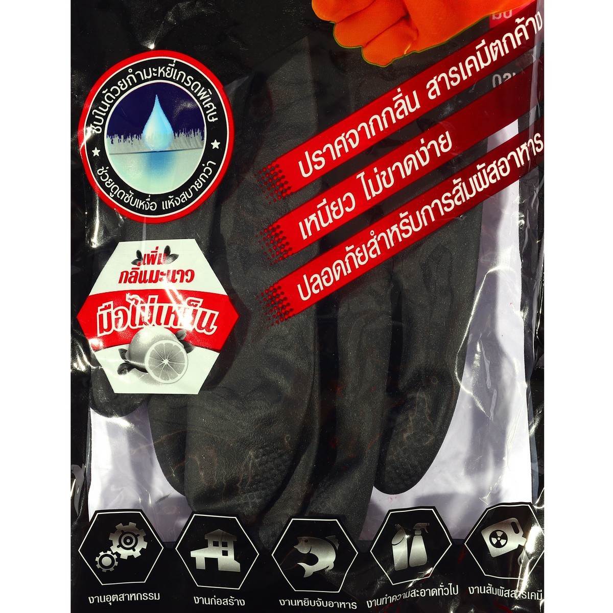 KRATING ถุงมือยางธรรมชาติ สีดำ ใหญ่ L