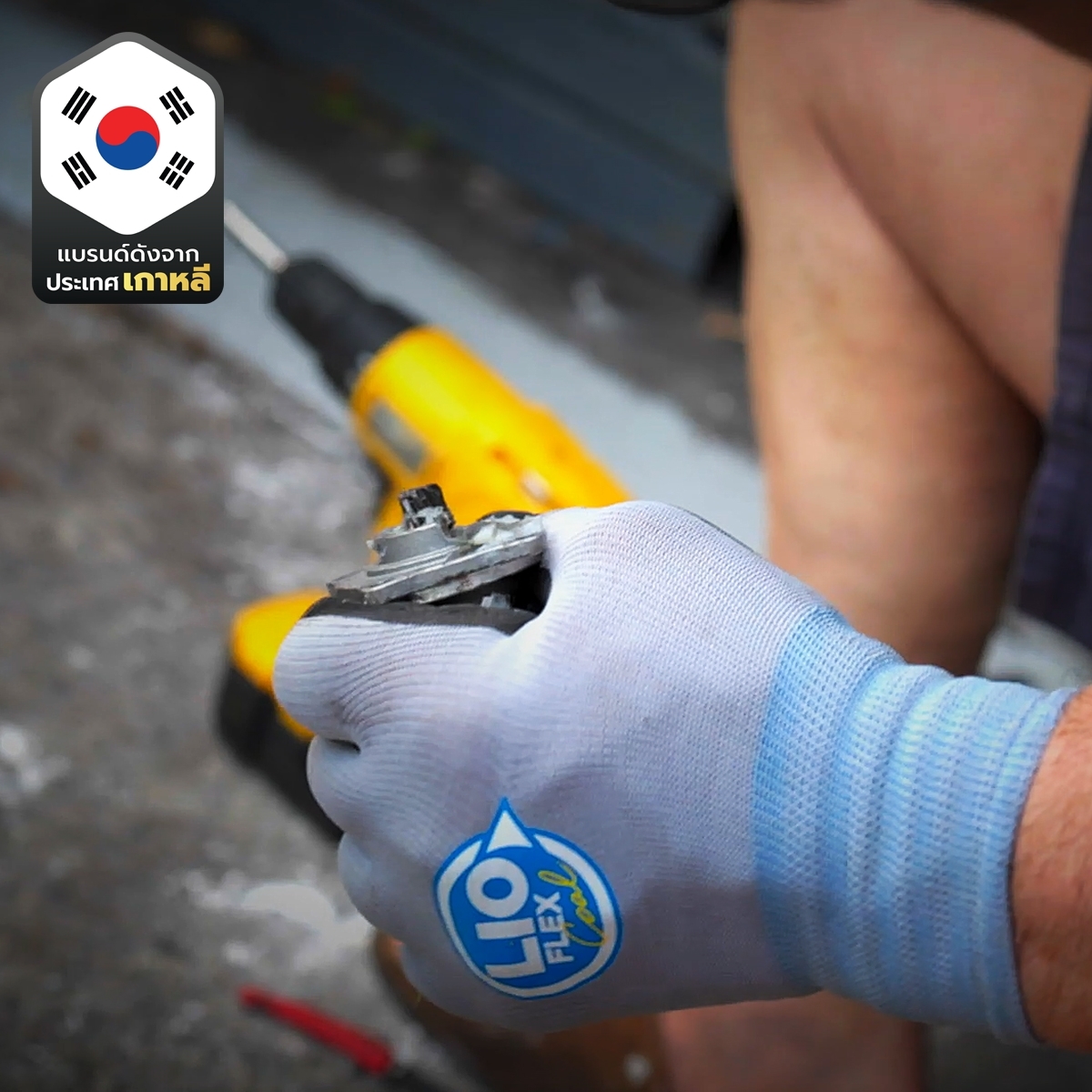 LIO FLEX ถุงมือเซฟตี้อเนกประสงค์ ไซส์ S, M, L (EU 7) รุ่น MULTI-PURPOSE ระดับ 4121X เคลือบไนไตรล์ ผลิตจากเส้นใยที่มีความหนาแน่นและยืดหยุ่น ให้ความสบายตลอดวัน น้ำหนักเบา ลดอาการล้าขณะทำงานและช่วยเพิ่มประสิทธิภาพการทำงาน(ไลโอ เฟล็กซ์)LIO FLEX ถุงมือเซฟตี้อเ