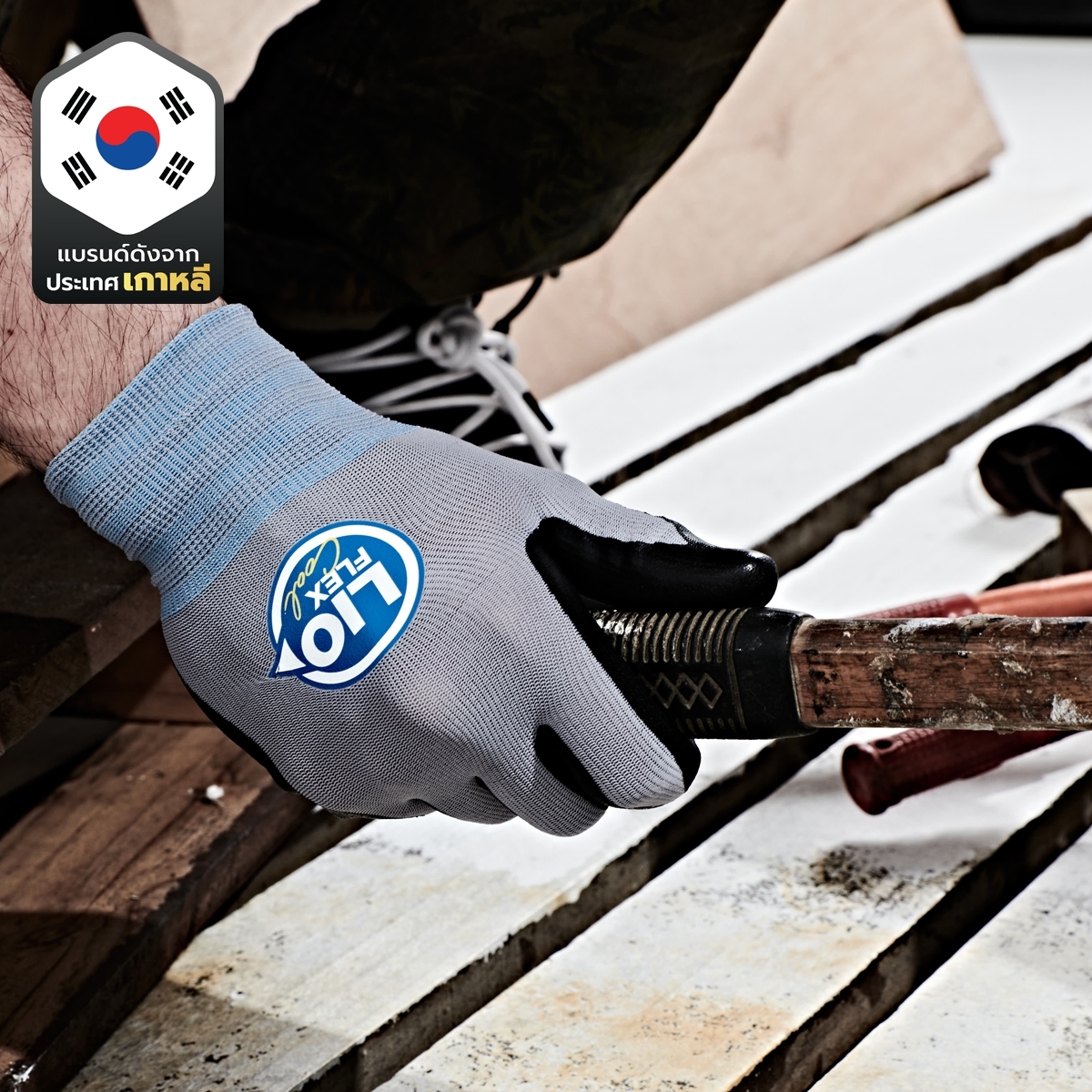 LIO FLEX ถุงมือเซฟตี้อเนกประสงค์ ไซส์ S, M, L (EU 7) รุ่น MULTI-PURPOSE ระดับ 4121X เคลือบไนไตรล์ ผลิตจากเส้นใยที่มีความหนาแน่นและยืดหยุ่น ให้ความสบายตลอดวัน น้ำหนักเบา ลดอาการล้าขณะทำงานและช่วยเพิ่มประสิทธิภาพการทำงาน(ไลโอ เฟล็กซ์)LIO FLEX ถุงมือเซฟตี้อเ