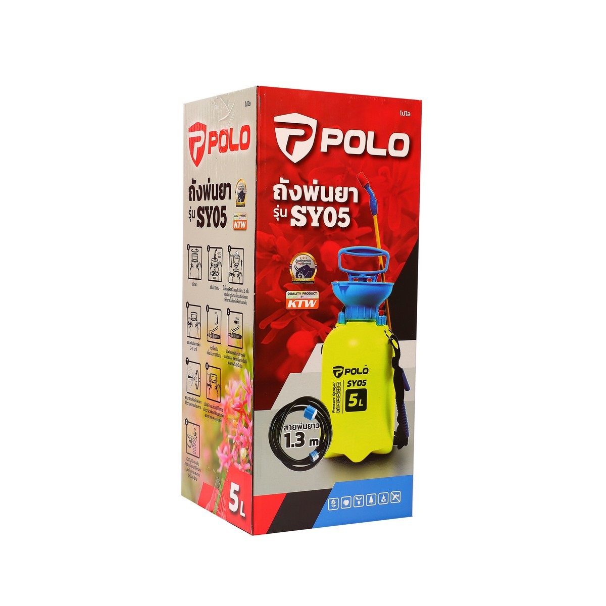 POLO เครื่องพ่นยา มือโยก 5 ลิตร รุ่น SY05