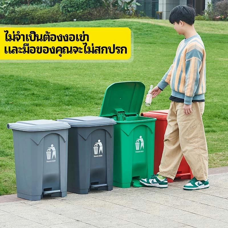 ถังขยะฝาเปิด แบบเท้าเหยียบ ขนาดใหญ่ ความจุ20/30/50/80/100 ลิตร