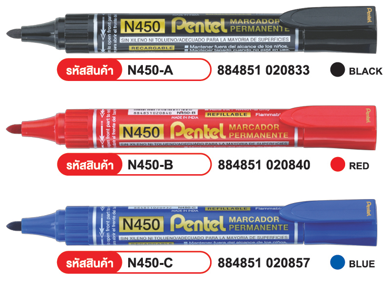 ปากกาเพอมาเนนท์ แบรนด์ Pentel N450