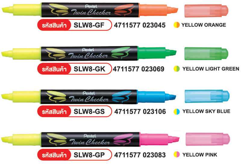 ปากกาไฮไท์หัวตัด Twin Checker SLW8