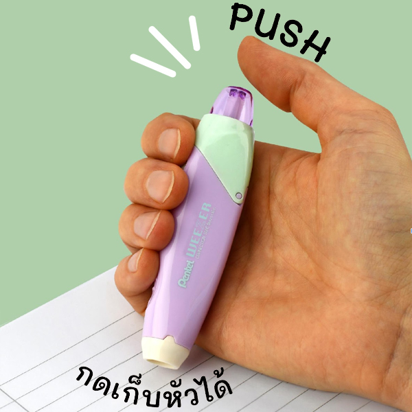 เทปลบคำผิด รูปทรงปากกา XZTT805WEEZER Pentel (Thailand)