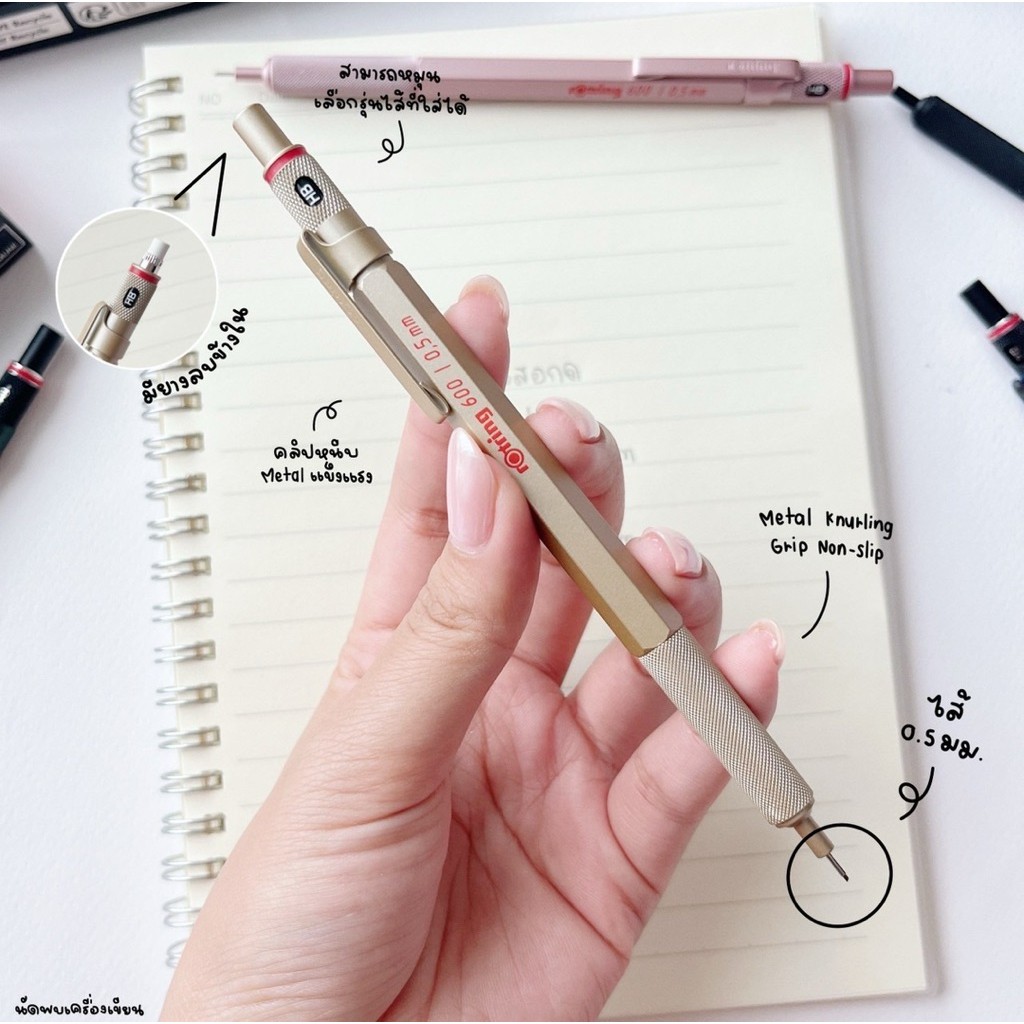 ดินสอกด Rotring 500 กับ Rotring 600 Premium Mechanical Pencil 0.5 mm