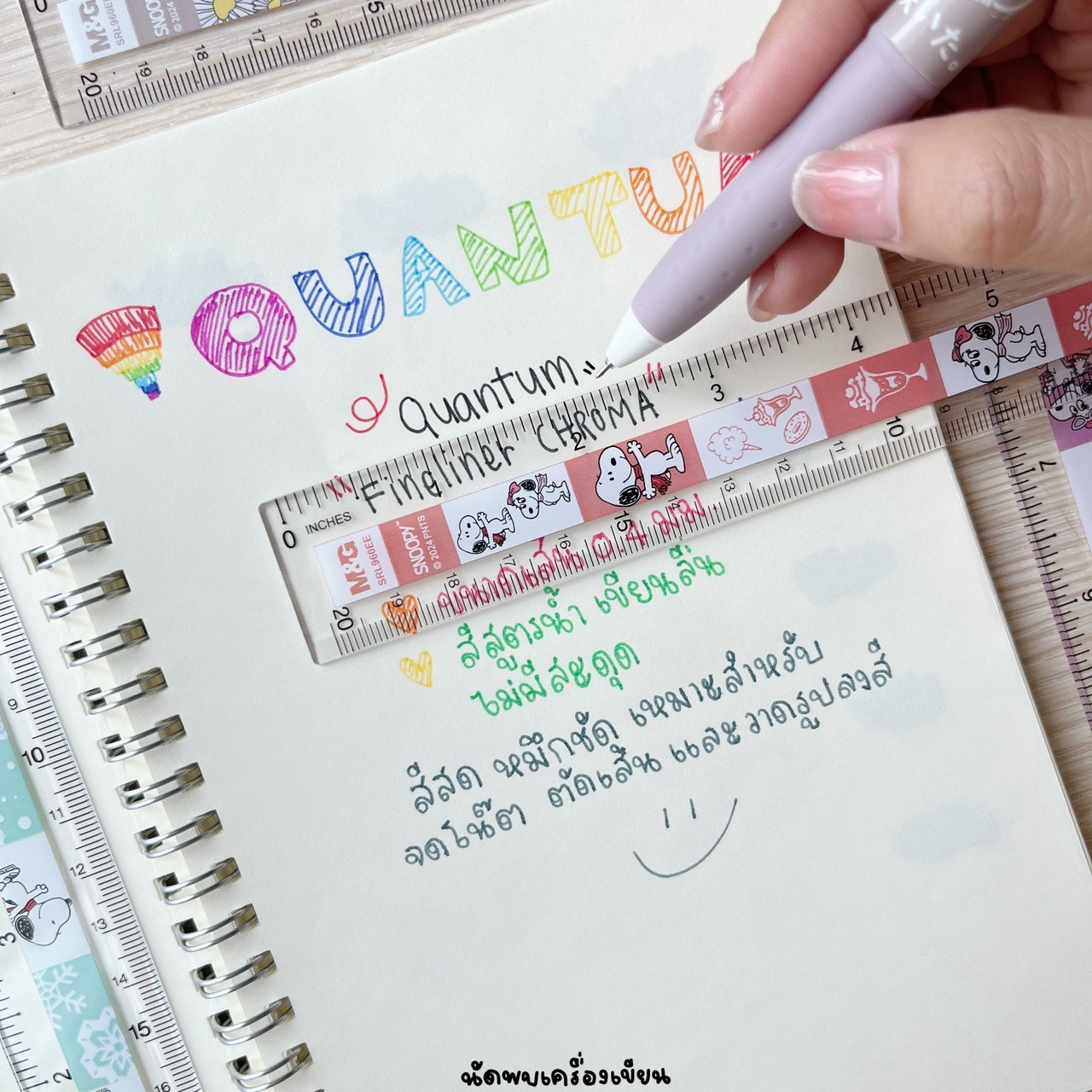 ไม้บรรทัดพลาสติก peanuts snoopy Limited