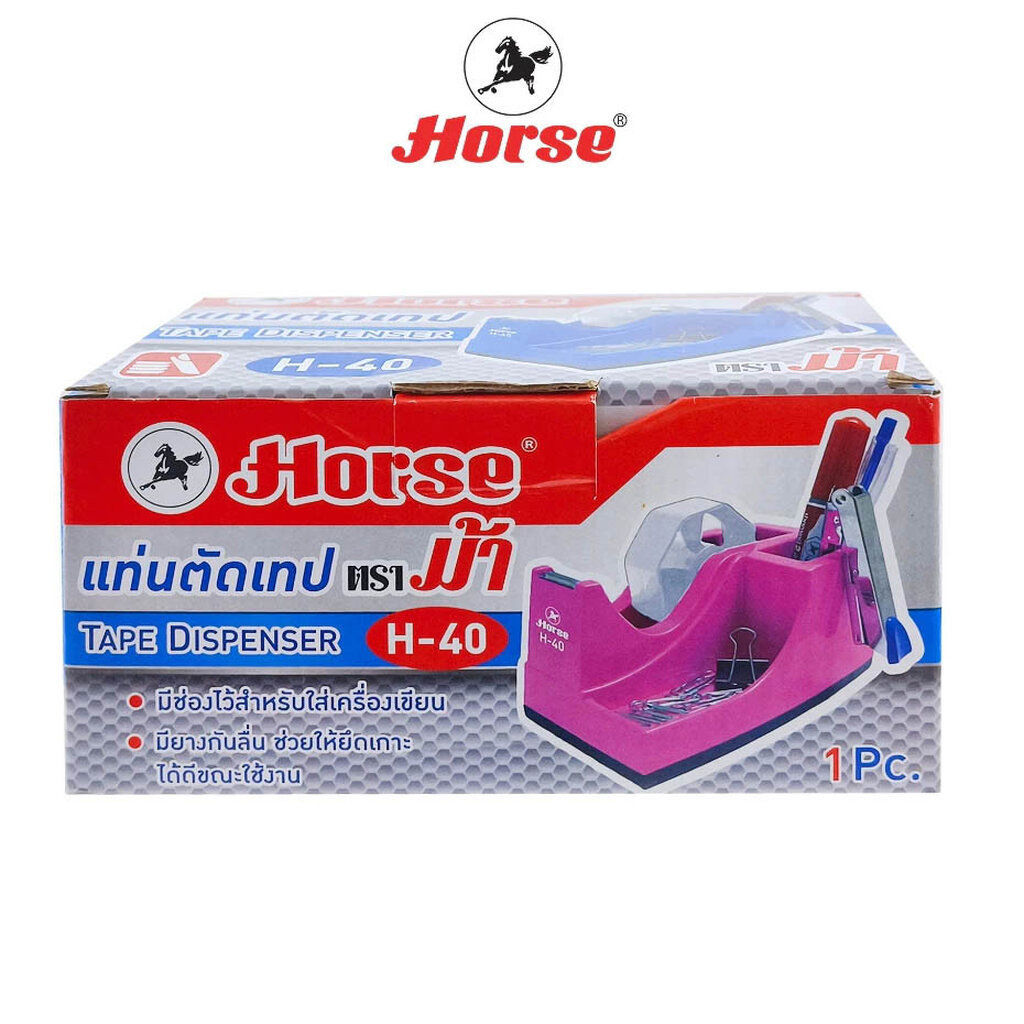 HORSE (ตราม้า) แท่นตัดเทป H-40 ตราม้า มีช่องไว้ใส่เครื่องเขียน (จำนวน 1 อัน/คละสี)