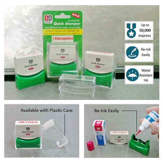 หมึกเติมตรายางหมึกในตัว 10 ซีซี. แดง ซันบี้ SANBY