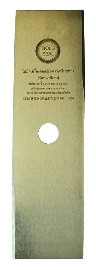 ใบมีดตัดหญ้าเหรียญทองสี่เหลี่ยมหนา