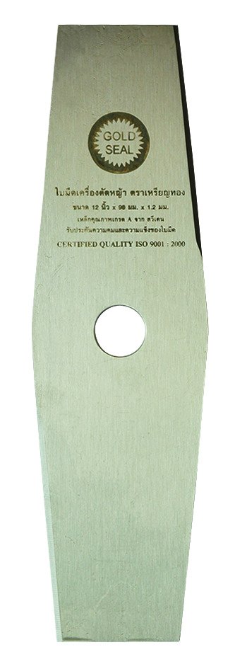 ใบมีดตัดหญ้าเหรียญทองมะละกอหนา