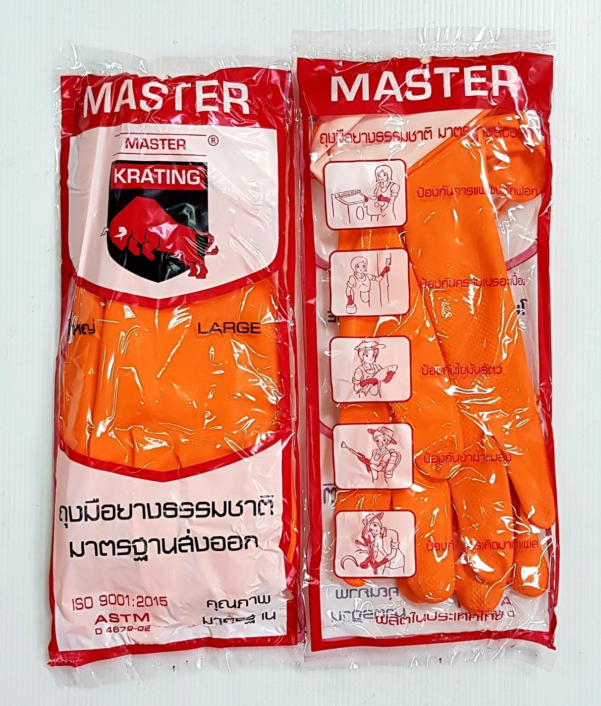 ถุงมือยางสีส้มตรากระทิงเบอร์