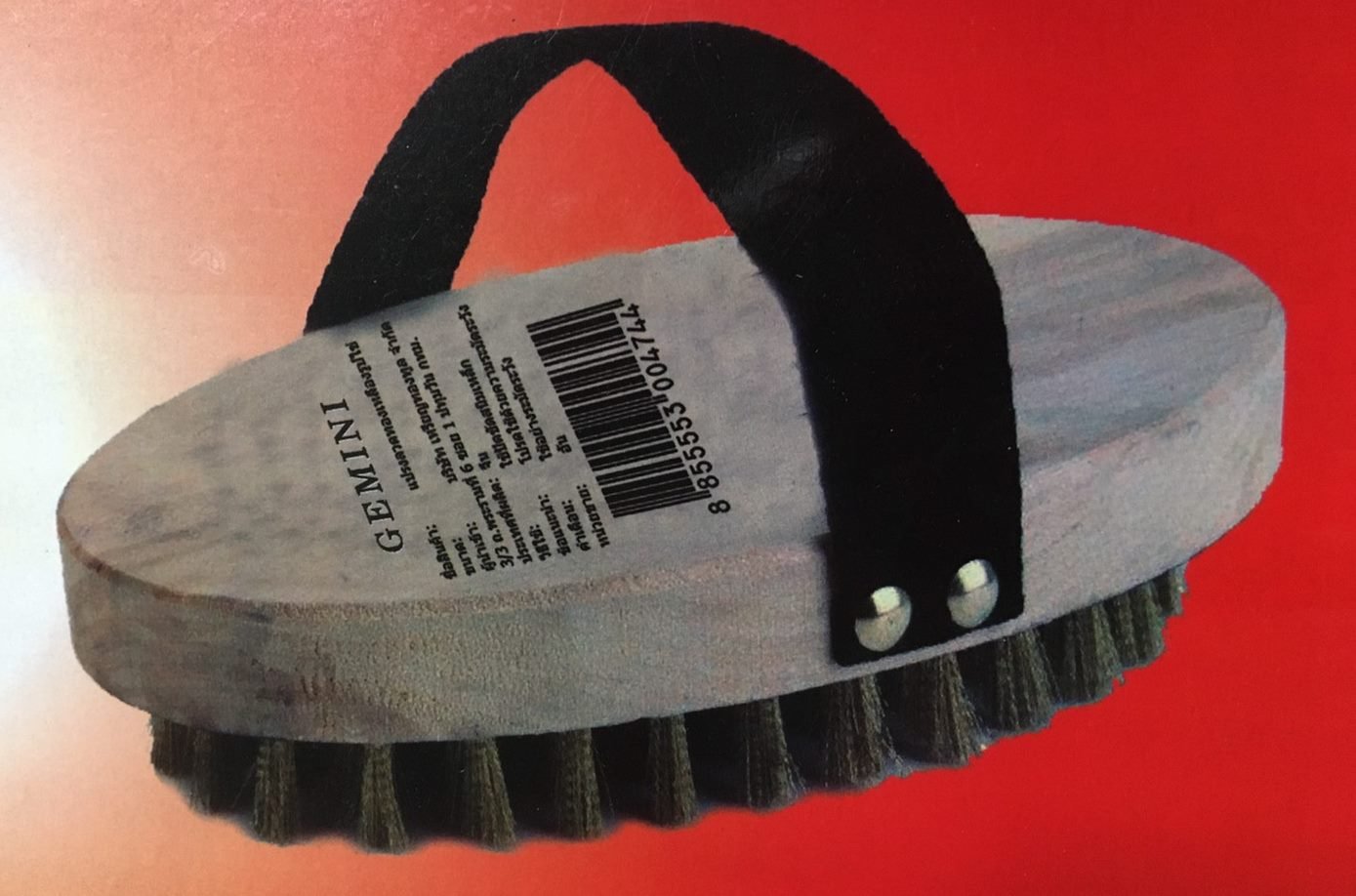 แปรงลวดทองเหลืองรูปไช่