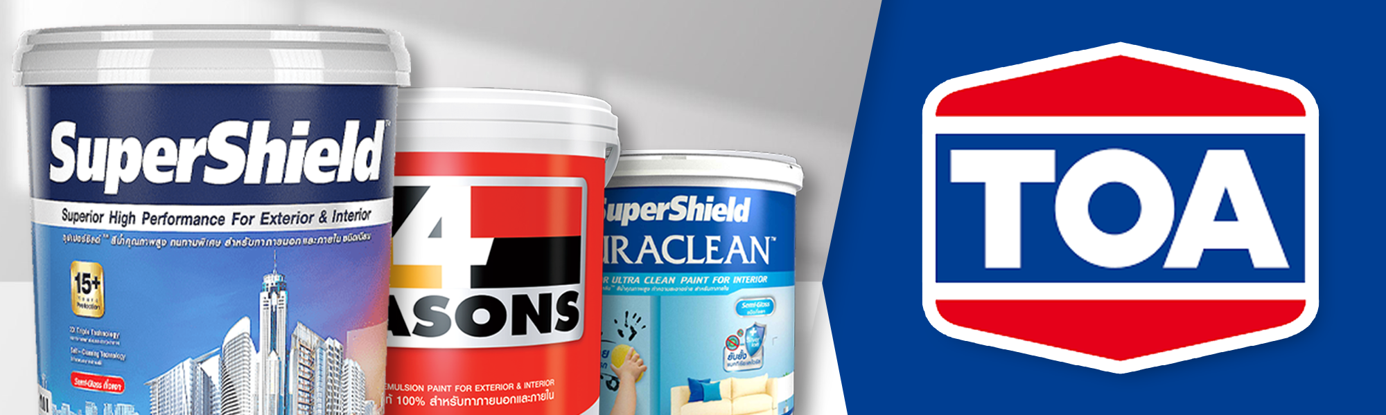 สีทาภายนอก และภายใน TOA