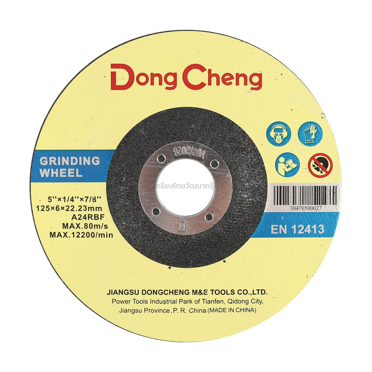 DONG CHENG แผ่นเจียรหนา ขนาด 5 นิ้ว X 6 มม.