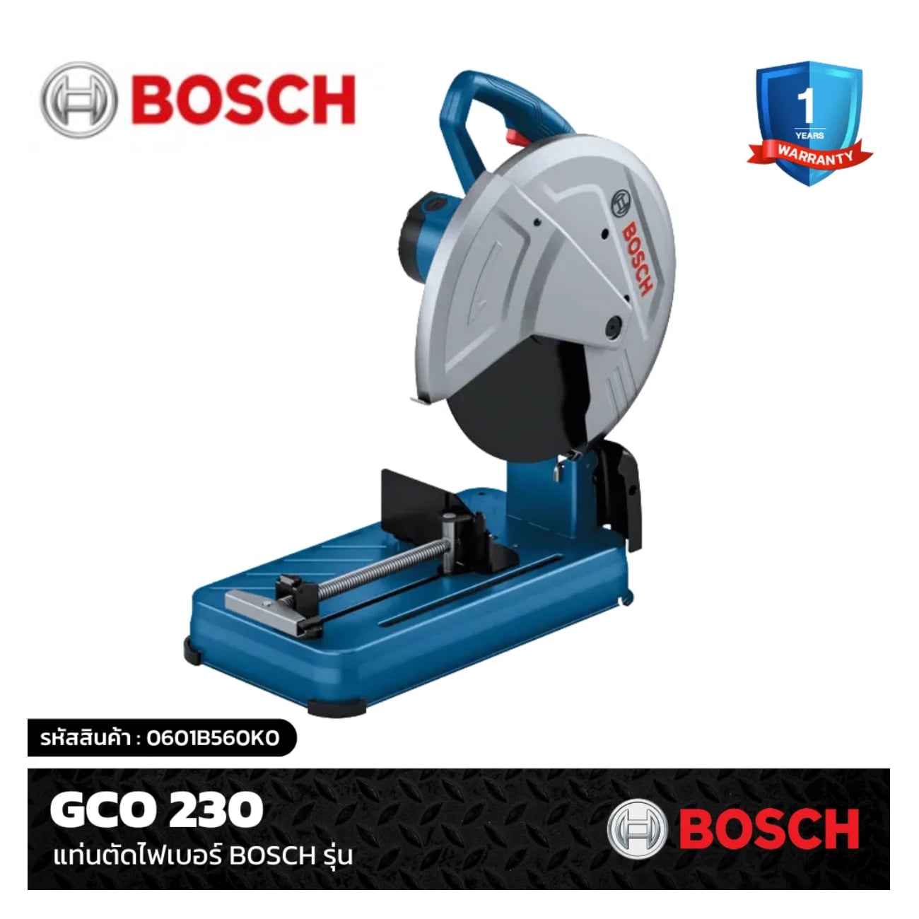 BOSCH 0601B560K0 GCO 230 แท่นตัดไฟเบอร์ 14 นิ้ว