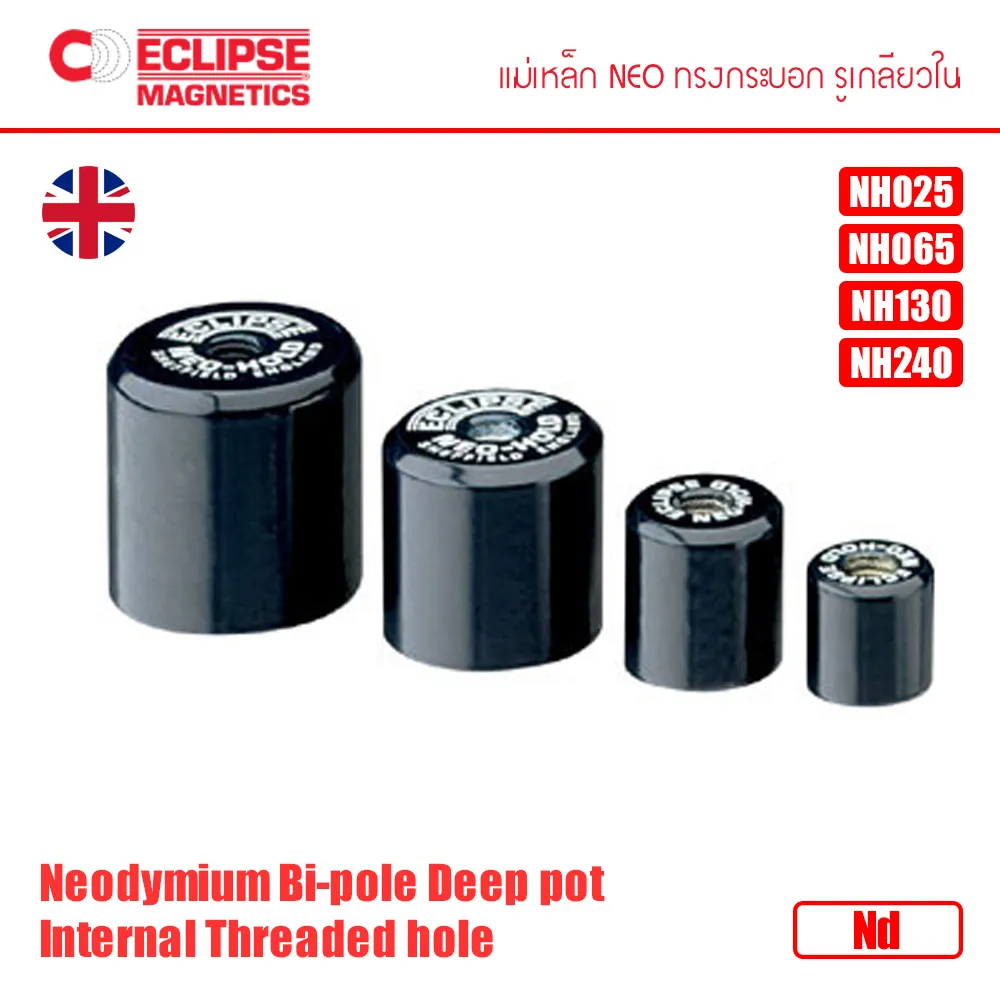แม่เหล็ก NEO ทรงกระบอก รูเกลียวใน Eclipse Magnetics