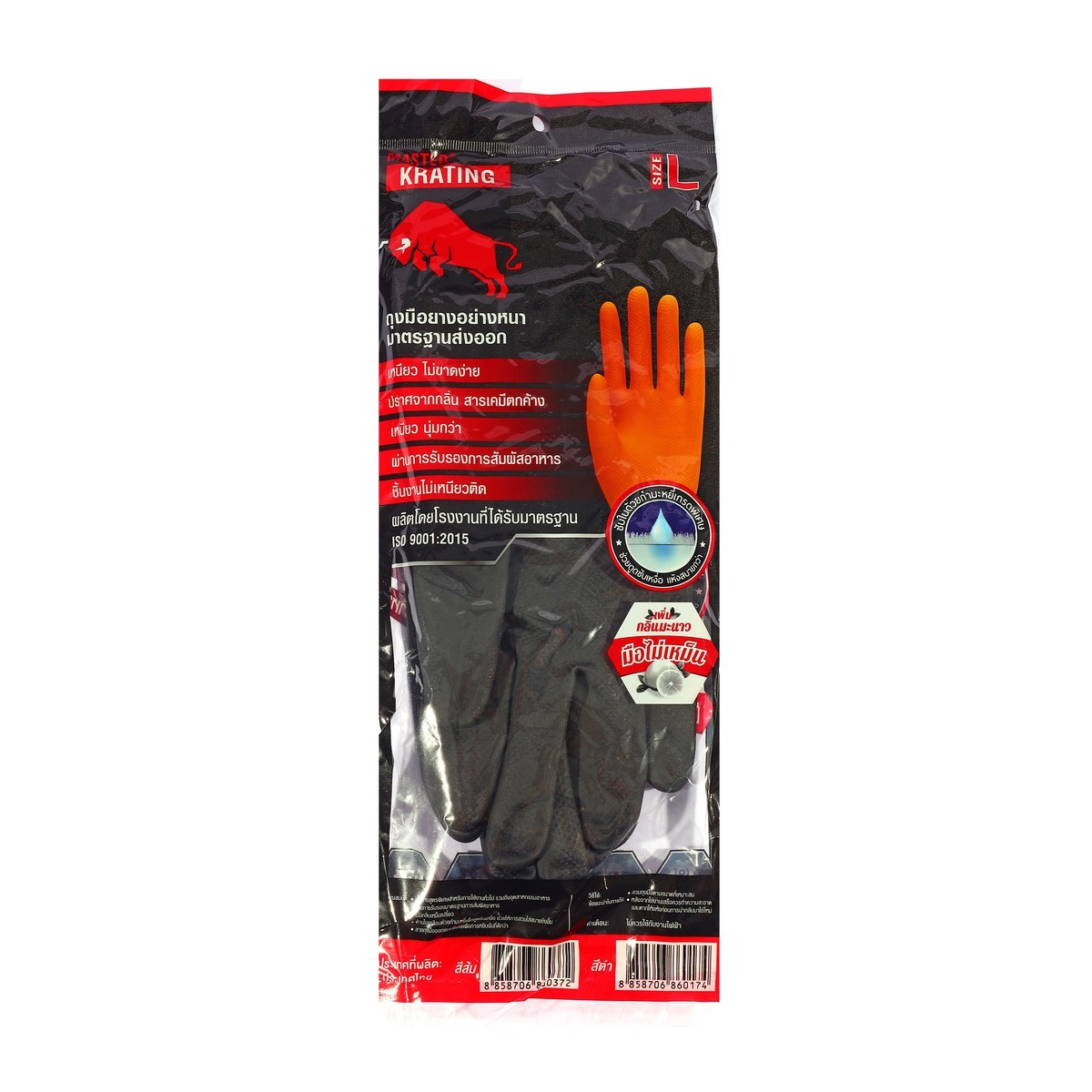 KRATING ถุงมือยางธรรมชาติ สีดำ ใหญ่ L