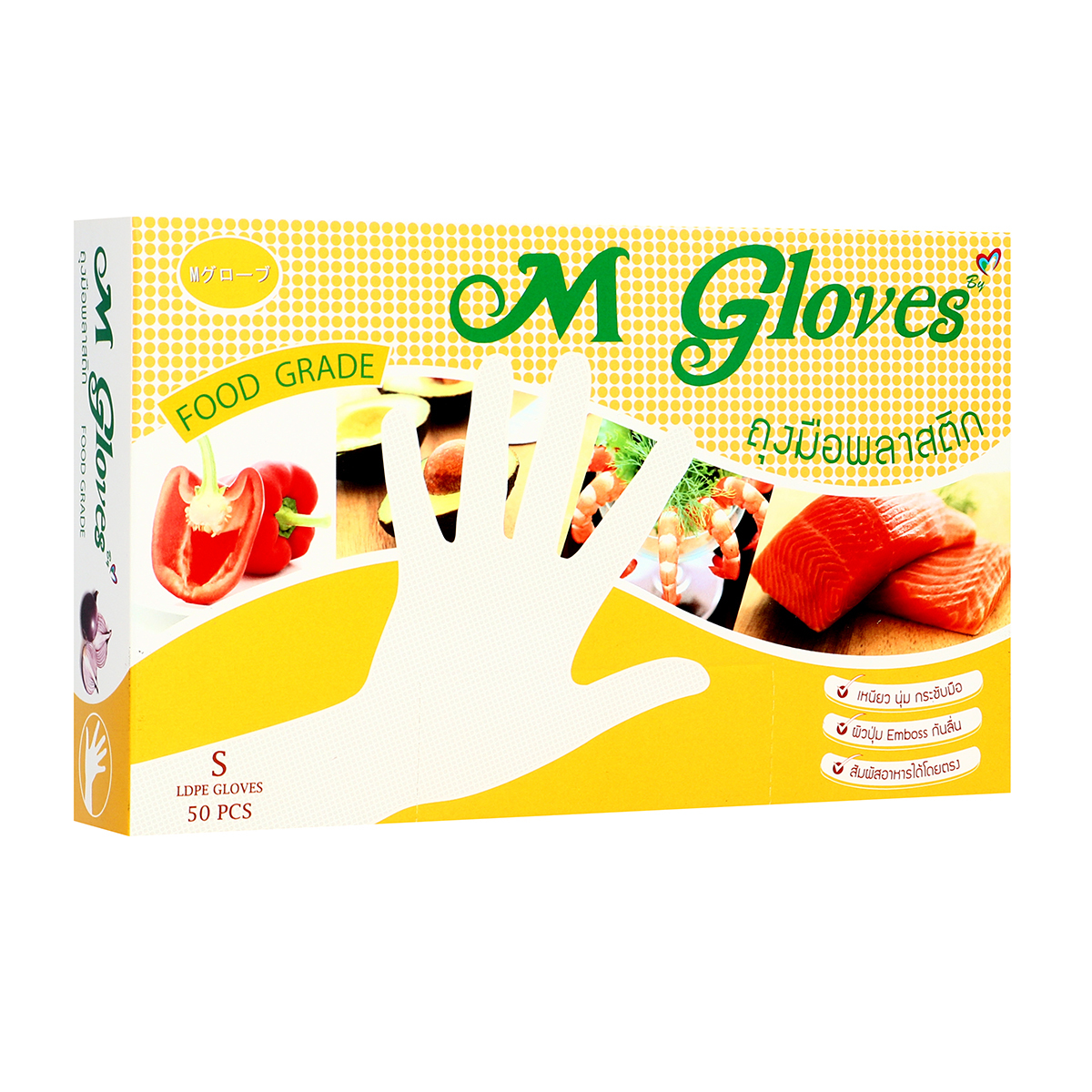 ถุงมือพลาสติก สีใส Size S แบบกล่อง เอ็ม โกลฟ (M GLOVES) ถุงมืออนามัยทำจากพลาสติกคุณภาพสูง เหนียวนุ่ม ไม่ขาดง่าย ใช้ในการประกอบอาหาร หรือประยุกต์ใช้ได้ตามความต้องการ (บรรจุ 50 ชิ้น/กล่อง)