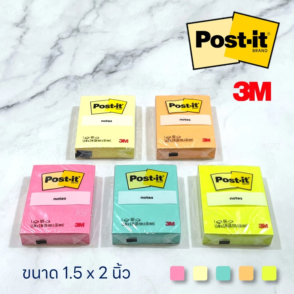 โพสต์-อิท โน้ต Post-it Notes 3M รุ่น 653 ขนาด 1.5 x 2 นิ้ว (1 เล่ม)