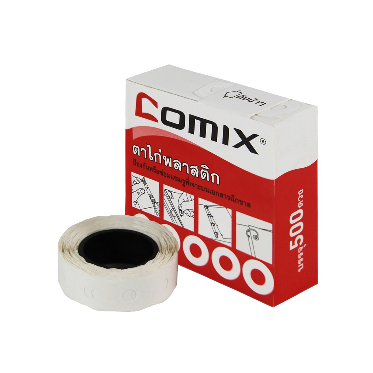 ตาไก่พลาสติก โคมิค (COMIX), 500 ดวง